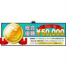 2022年年末年始】任天堂 クーポン | クーポンコード